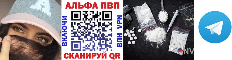 Alfa_PVP мука мориарти официальный сайт Очёр закладки