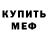КЕТАМИН VHQ Nadya Svirshchuk
