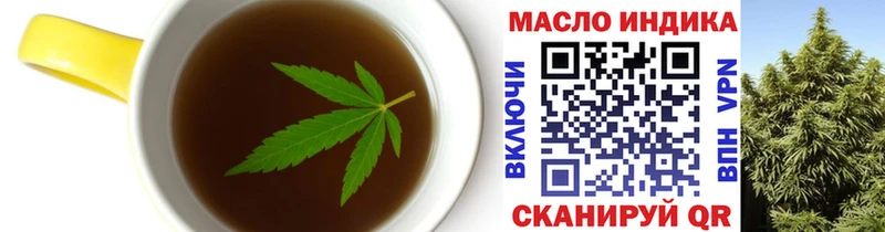 Cannafood конопля купить сайты Очёр