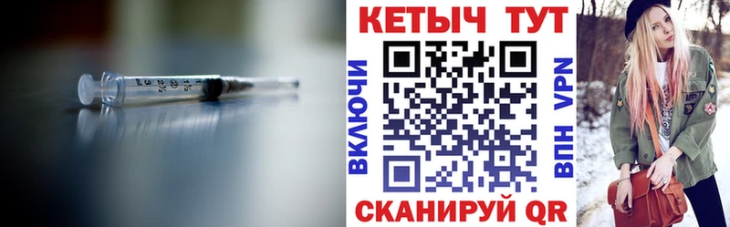 КЕТАМИН VHQ  Очёр 