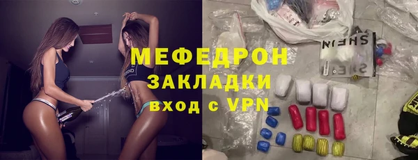 кокаин перу Белокуриха