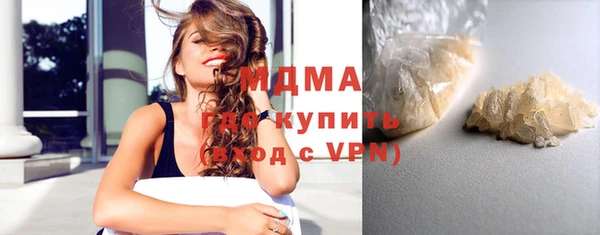 мдма Сосновый Бор