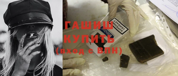 шишки Беломорск