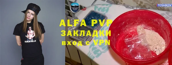 кокаин Богородск