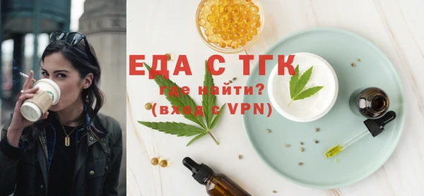 шишки Беломорск