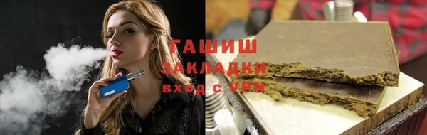 каннабис Сосновка