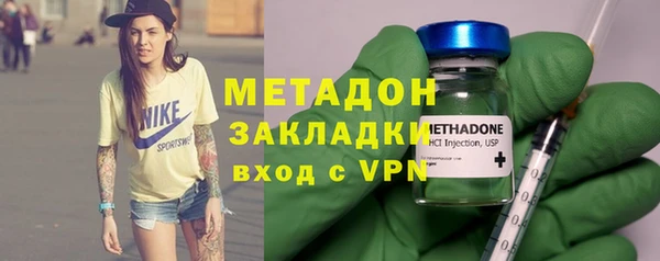 шишки Беломорск