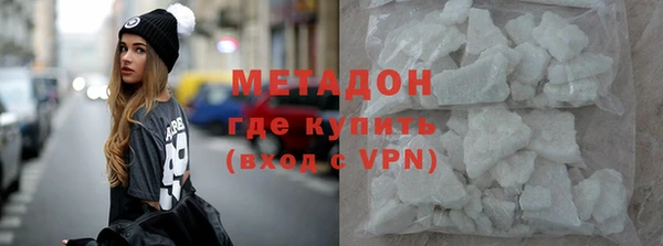 кокаин перу Белокуриха