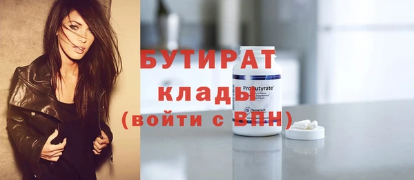 кокаин Богородск