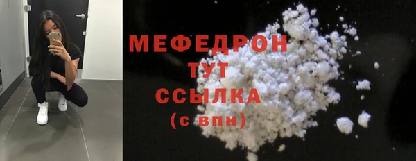 соль ск Струнино