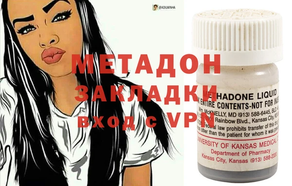 MDMA Premium VHQ Ступино