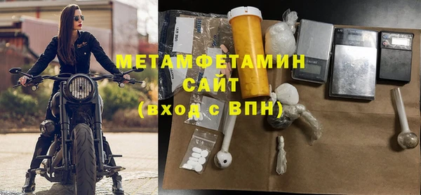 кокаин Богородск