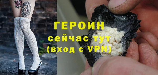 кокаин перу Белокуриха
