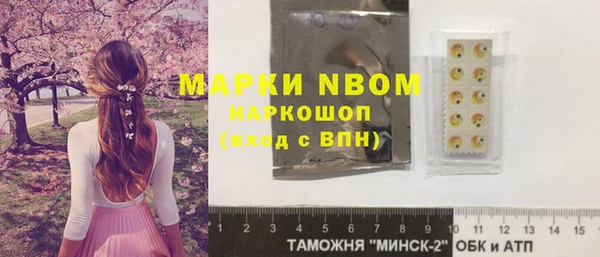 спиды Строитель