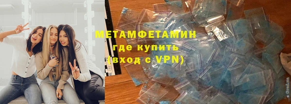 кокаин Богородск