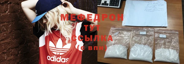 шишки Беломорск