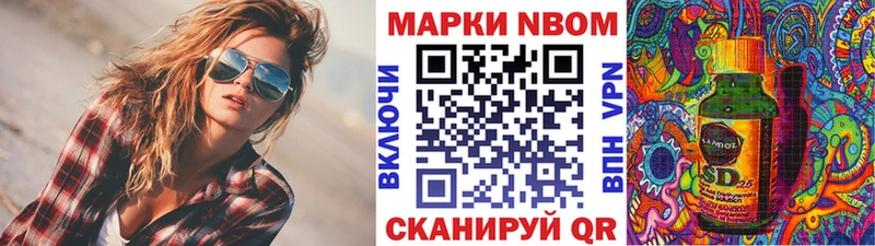 Марки N-bome 1,5мг  сколько стоит  Очёр 