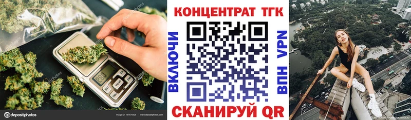 ТГК Wax  ссылка на мегу зеркало  Очёр 